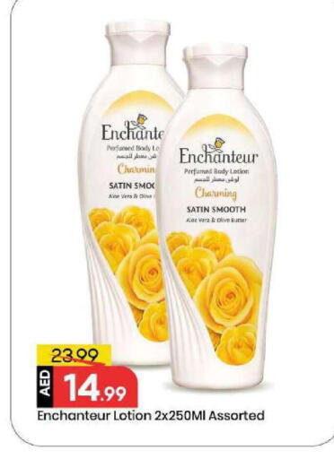 available at Mark & Save in UAE - Abu Dhabi