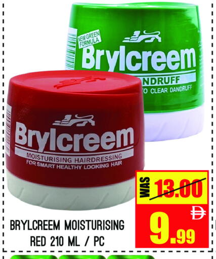 available at GIFT MART- Ajman in UAE - Sharjah / Ajman