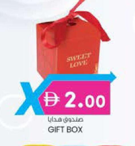 available at K M Trading  in UAE - Dubai