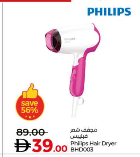 available at لولو هايبرماركت in الإمارات العربية المتحدة , الامارات - ٱلْفُجَيْرَة‎