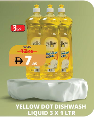 available at اكسبرس المدينة هايبرماركت in الإمارات العربية المتحدة , الامارات - أبو ظبي