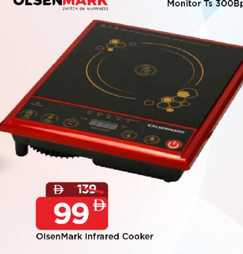 available at Mark & Save in UAE - Sharjah / Ajman