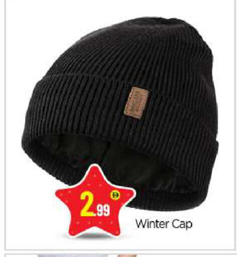 available at بيج مارت in الإمارات العربية المتحدة , الامارات - أبو ظبي