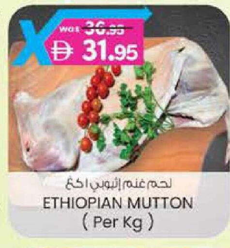available at K.M Hypermarket in UAE - Al Ain