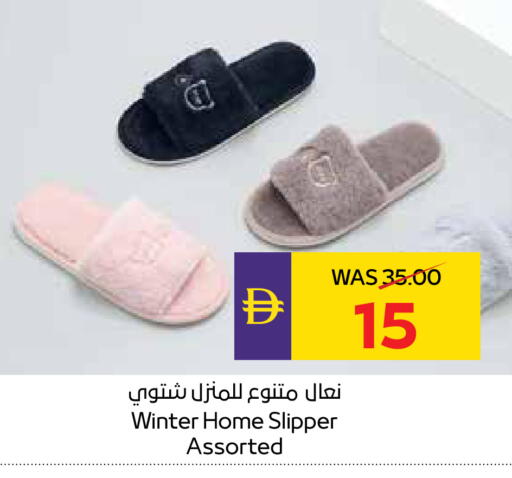 available at أدكووب in الإمارات العربية المتحدة , الامارات - ٱلْعَيْن‎