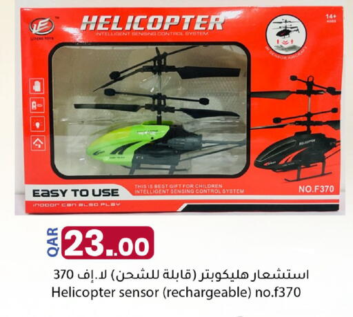 available at Dana Market in Qatar - Al Daayen