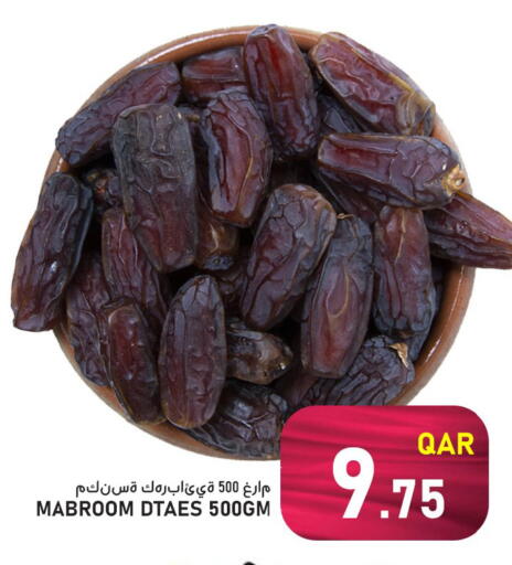 available at Passion Hypermarket in Qatar - Al Rayyan