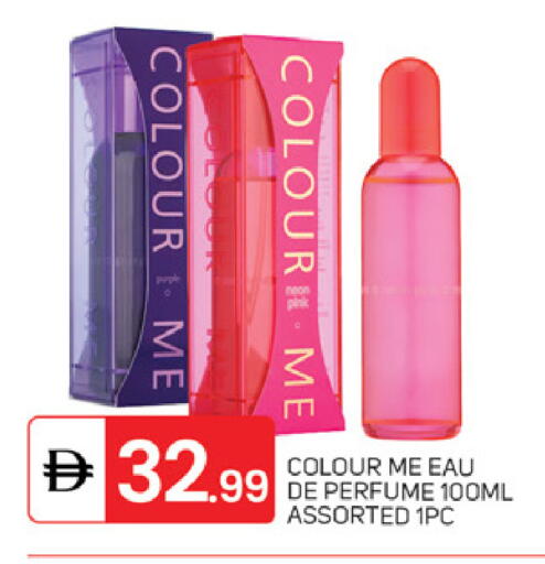 available at سوق طلال in الإمارات العربية المتحدة , الامارات - أبو ظبي