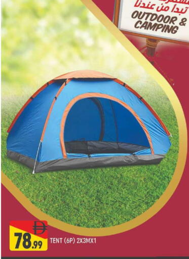 available at AL MADINA (Dubai) in UAE - Dubai