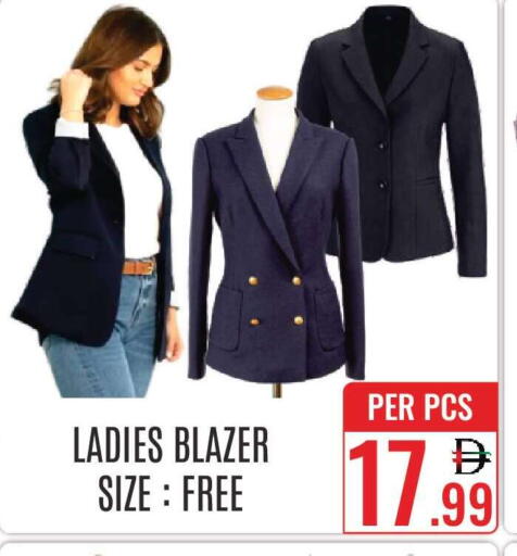 available at دي ستار متجر متعدد الأقسام.ذ.م.م in الإمارات العربية المتحدة , الامارات - دبي