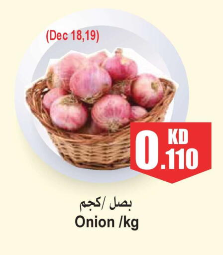 Onion available at 4 SaveMart in Kuwait - Kuwait City