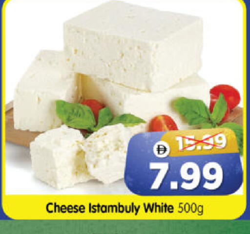 available at هايبر ماركت المدينة in الإمارات العربية المتحدة , الامارات - أبو ظبي