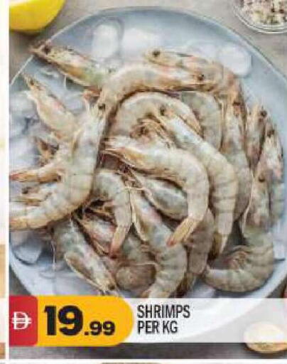 available at بيج مارت in الإمارات العربية المتحدة , الامارات - أبو ظبي