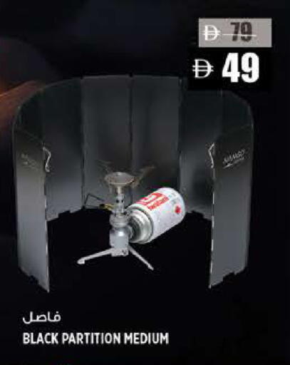 available at Hashim Hypermarket in UAE - Sharjah / Ajman