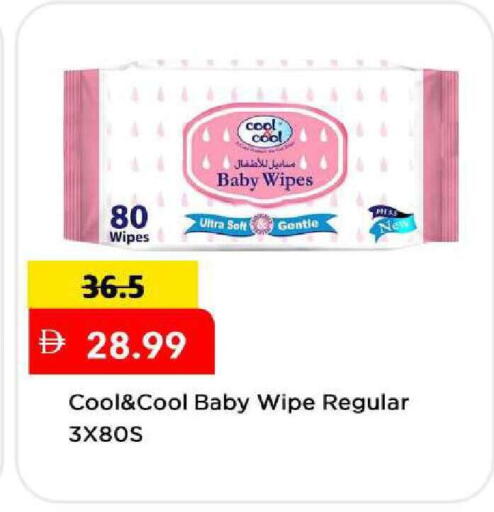 available at Mark & Save in UAE - Dubai