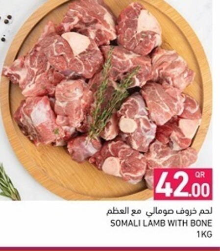 available at أسواق رامز in قطر - الضعاين