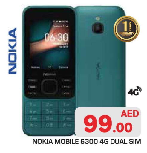 available at Baniyas Spike  in UAE - Abu Dhabi