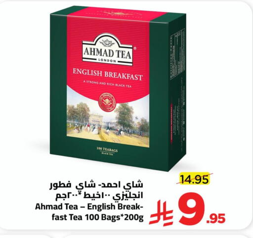 available at Wahj Mart in KSA, Saudi Arabia, Saudi - Jeddah