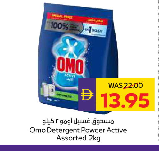 available at أدكووب in الإمارات العربية المتحدة , الامارات - رَأْس ٱلْخَيْمَة