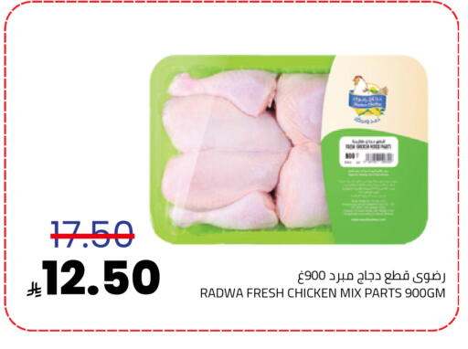 available at أسواق أسترا in مملكة العربية السعودية, السعودية, سعودية - تبوك