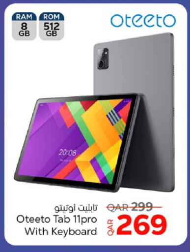 available at باريس هايبرماركت in قطر - الدوحة