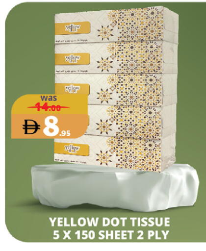 available at اكسبرس المدينة هايبرماركت in الإمارات العربية المتحدة , الامارات - أبو ظبي