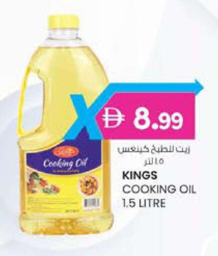 available at K.M Hypermarket in UAE - Sharjah / Ajman