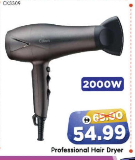 available at هايبر ماركت المدينة in الإمارات العربية المتحدة , الامارات - أبو ظبي