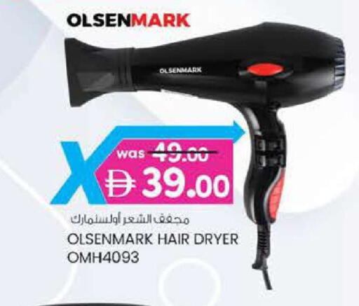 available at Safa Hyper in UAE - Al Ain