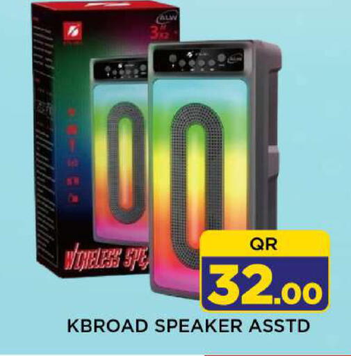 available at شوب اند سمايل هايبرماركت in قطر - الوكرة