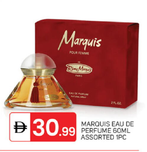 available at سوق طلال in الإمارات العربية المتحدة , الامارات - أبو ظبي