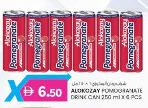 available at ك. الم. للتجارة in الإمارات العربية المتحدة , الامارات - ٱلْفُجَيْرَة‎