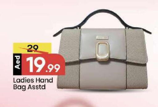 available at Mark & Save in UAE - Abu Dhabi