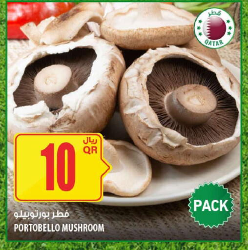 Mushroom from Qatar available at شركة الميرة للمواد الاستهلاكية in قطر - الوكرة