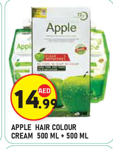 Apple available at سنابل بني ياس in الإمارات العربية المتحدة , الامارات - أبو ظبي