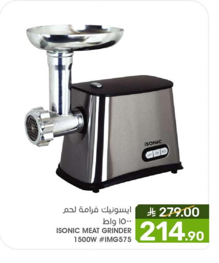 available at  مـزايــا in مملكة العربية السعودية, السعودية, سعودية - المنطقة الشرقية