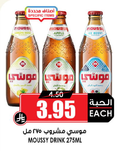 Lemon Apple Mint available at أسواق النخبة in مملكة العربية السعودية, السعودية, سعودية - الدوادمي