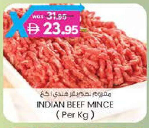 available at K M Trading  in UAE - Dubai