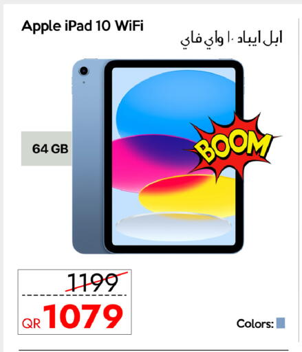Apple available at آي كونكت in قطر - الخور