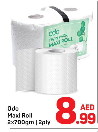 available at دي تو دي in الإمارات العربية المتحدة , الامارات - دبي