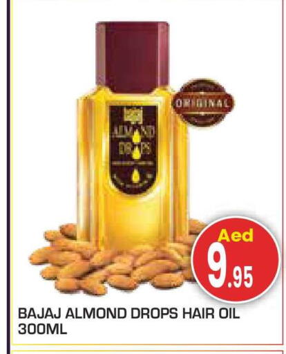 available at سنابل بني ياس in الإمارات العربية المتحدة , الامارات - أبو ظبي