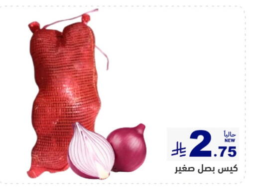 available at أسواق رامز in مملكة العربية السعودية, السعودية, سعودية - تبوك