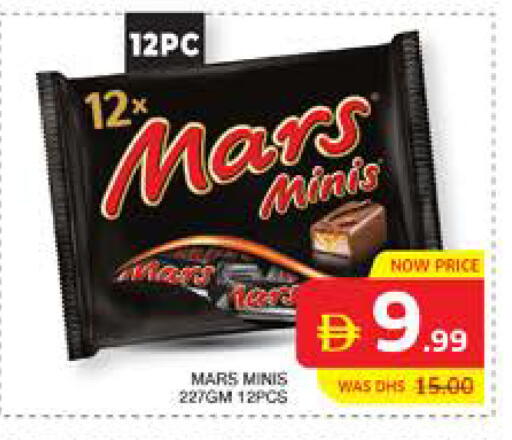 available at Seven Emirates Supermarket in UAE - Abu Dhabi