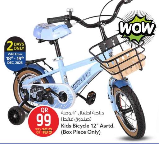 available at سفاري هايبر ماركت in قطر - الوكرة