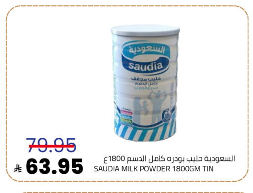 available at أسواق أسترا in مملكة العربية السعودية, السعودية, سعودية - تبوك