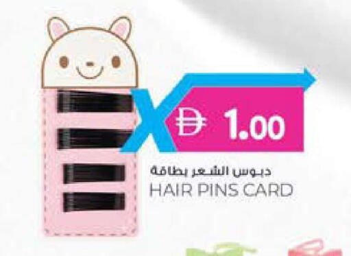 available at Safa Express Supermarket in UAE - Abu Dhabi