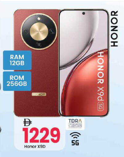 available at Mark & Save in UAE - Dubai