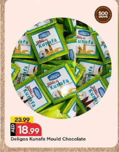 available at Mark & Save in UAE - Abu Dhabi