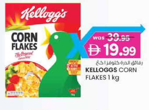 available at الصفا in الإمارات العربية المتحدة , الامارات - أبو ظبي