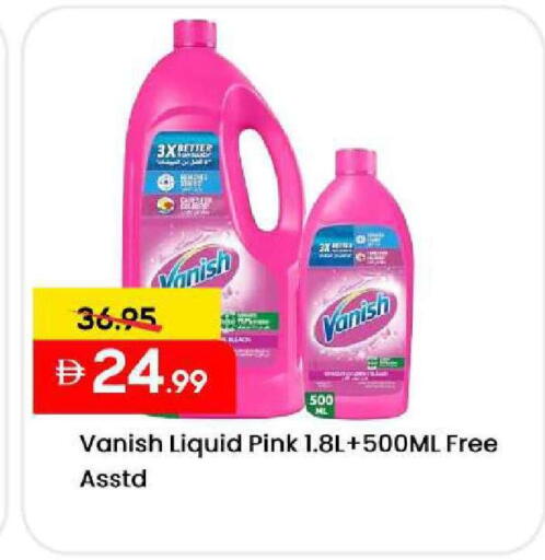 available at Mark & Save in UAE - Sharjah / Ajman